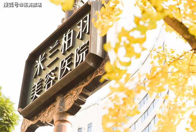 医美朗姿股份出资15亿收购郑州集美加速推进医美全国布局