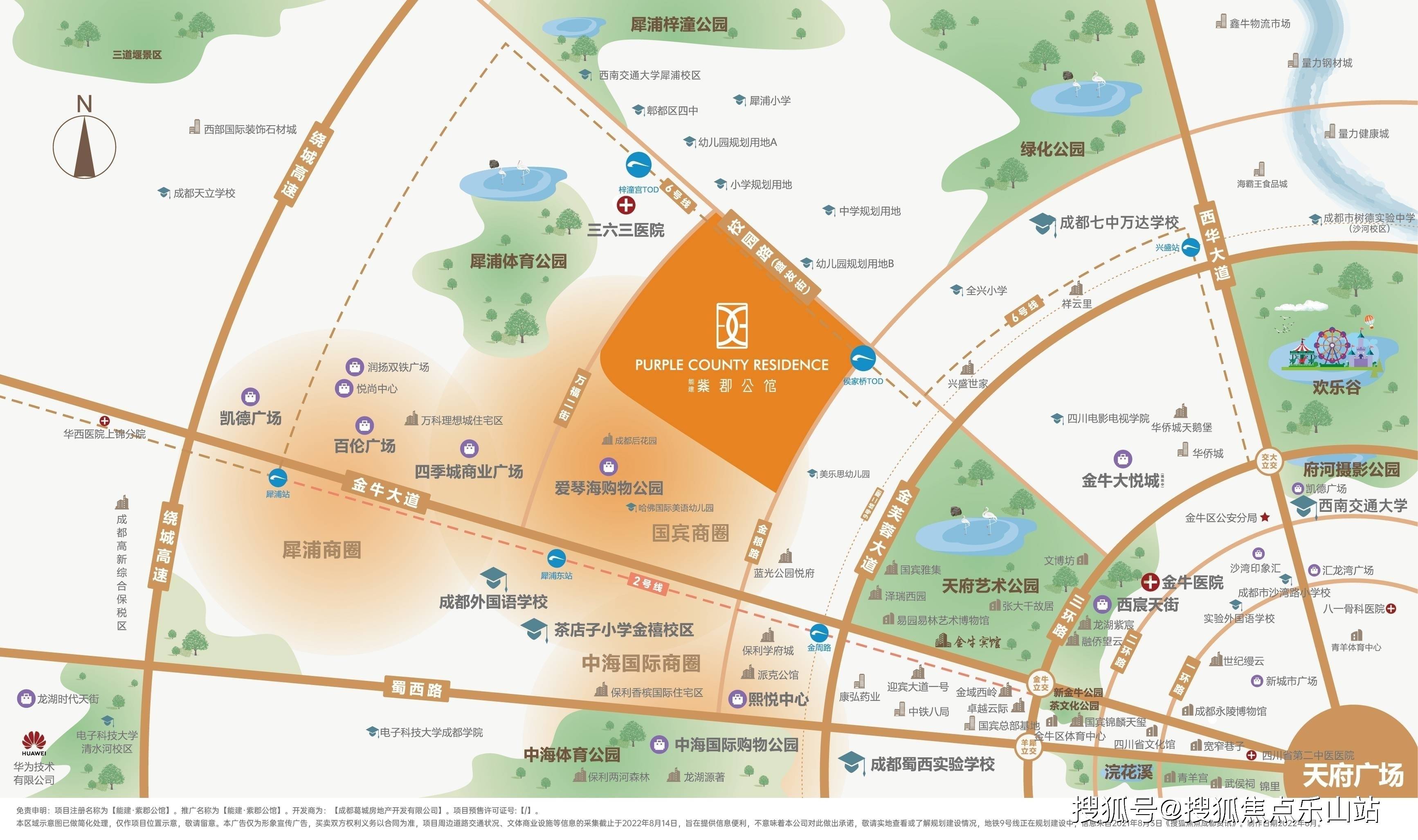 能建紫郡公馆楼盘详情_能建紫郡公馆户型图_销售热线_公园_教育_板块