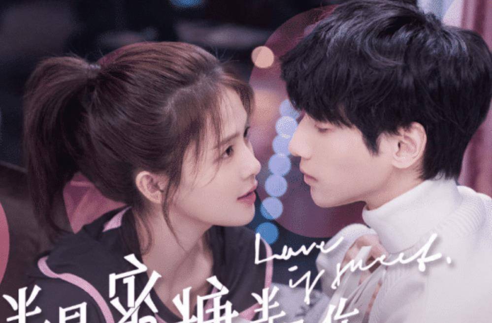 未完,罗云熙又有新剧来袭,实力女主仙气飘飘_长陵_古力娜扎_合作