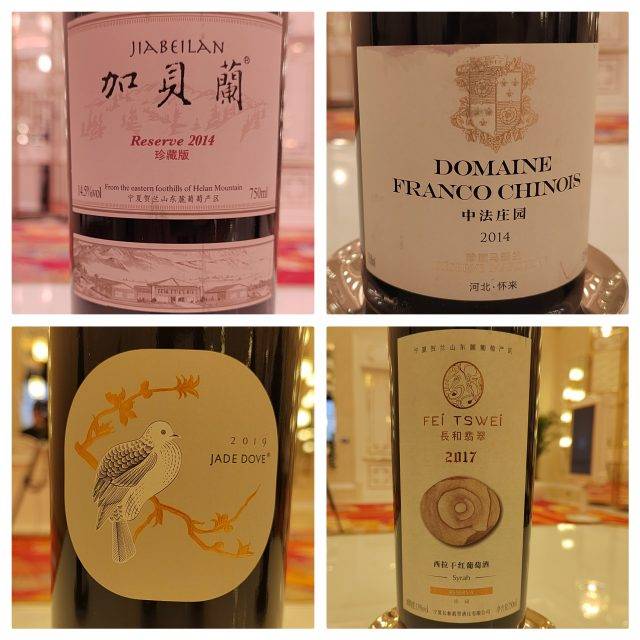 原创永利臻典中国葡萄酒大赛精彩美食美酒活动记录