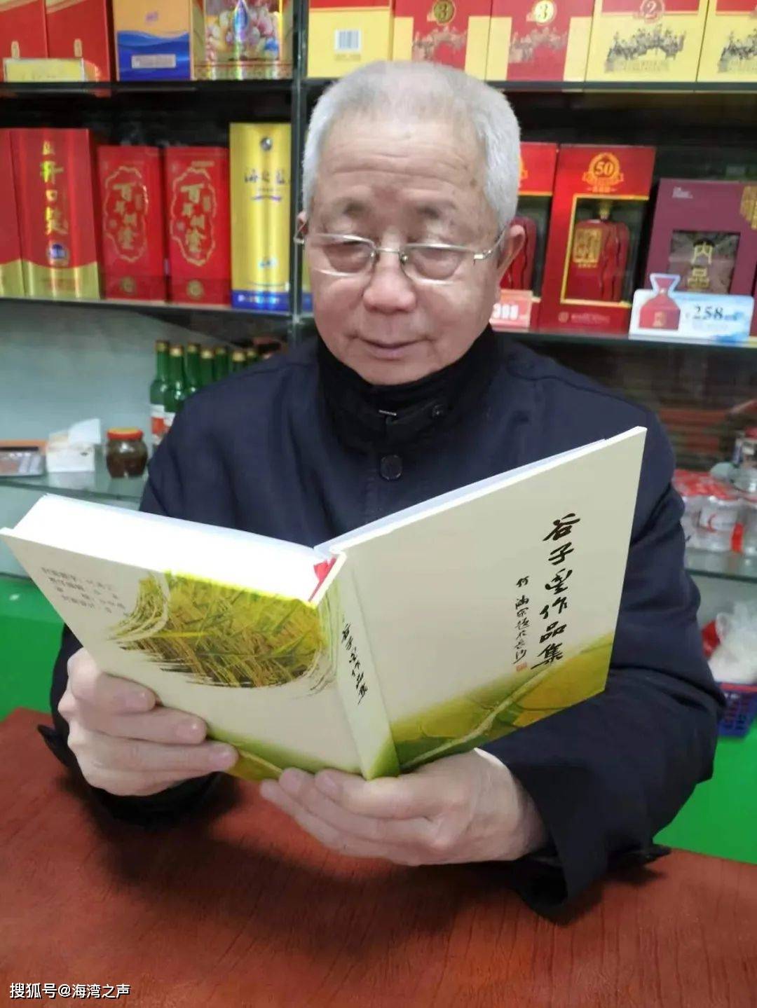 今日头条常宁人物名家风采走近谷子丰