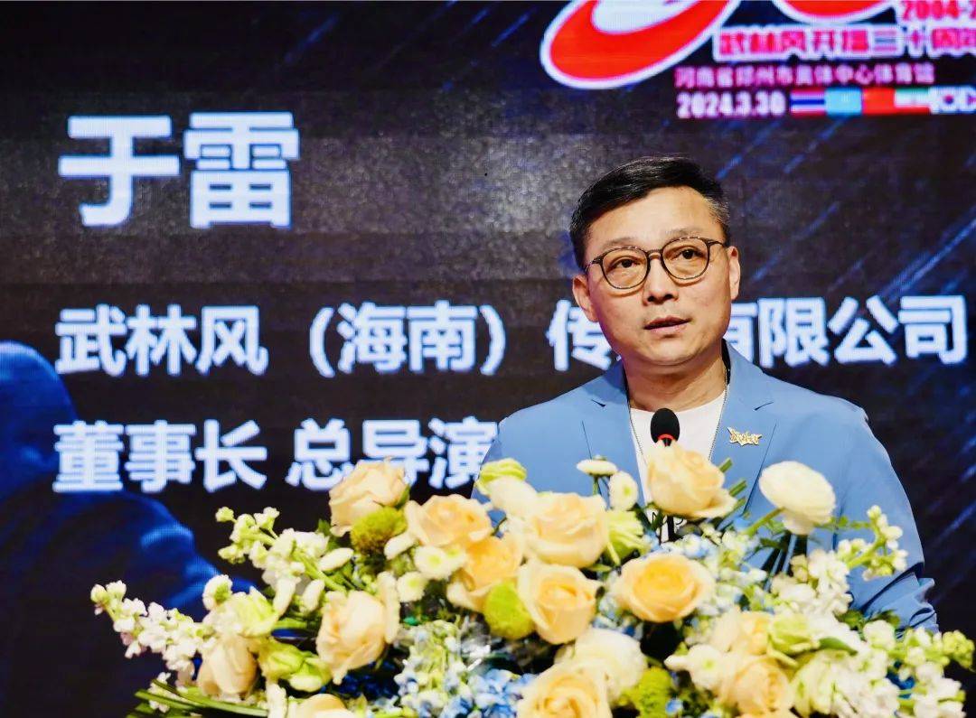 中国老年艺术团秘书长秦东瑞,河南武林令牌科技有限公司执行董事段