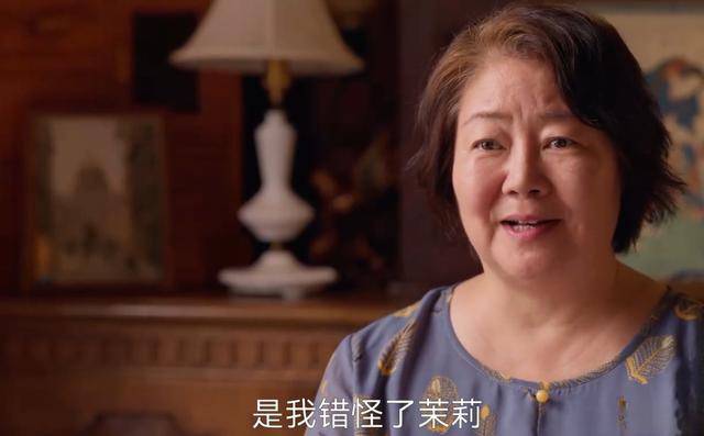 小日子张善亚赶走高夏菁吴玉兰送上学区房顾茉莉还是错了