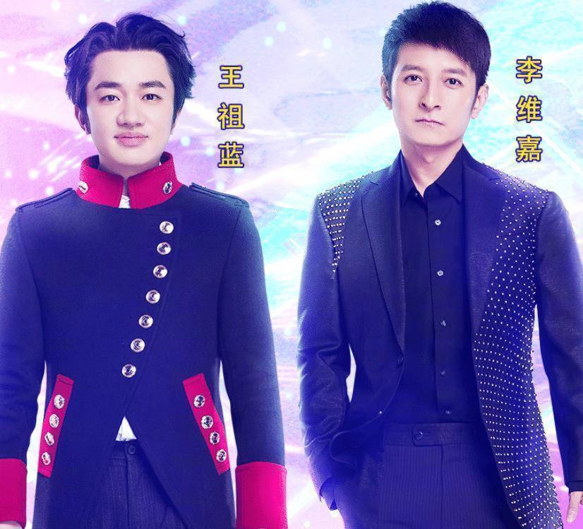 原班人马高燃回归,百变星君阵容过于强大_刘维_舞台_李维嘉