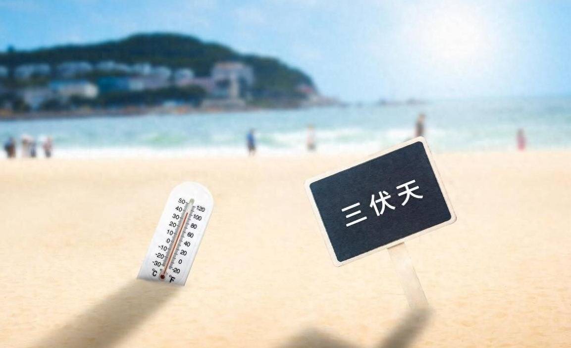 原创2024年是哪天入伏入伏长达40天的时间表了来了夏天很热吗