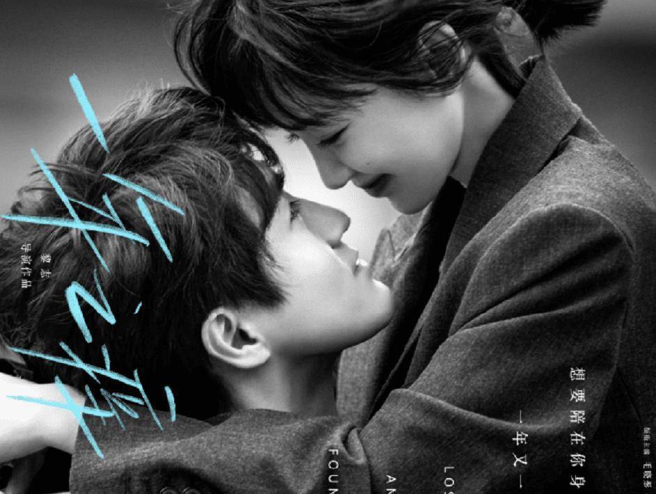 原创毛晓彤杨玏真没在一起三十而已后再次合作同居生活太甜蜜