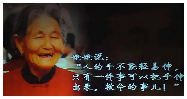 倪萍主持人3次婚姻2次离再生来世求救生离死别之痛