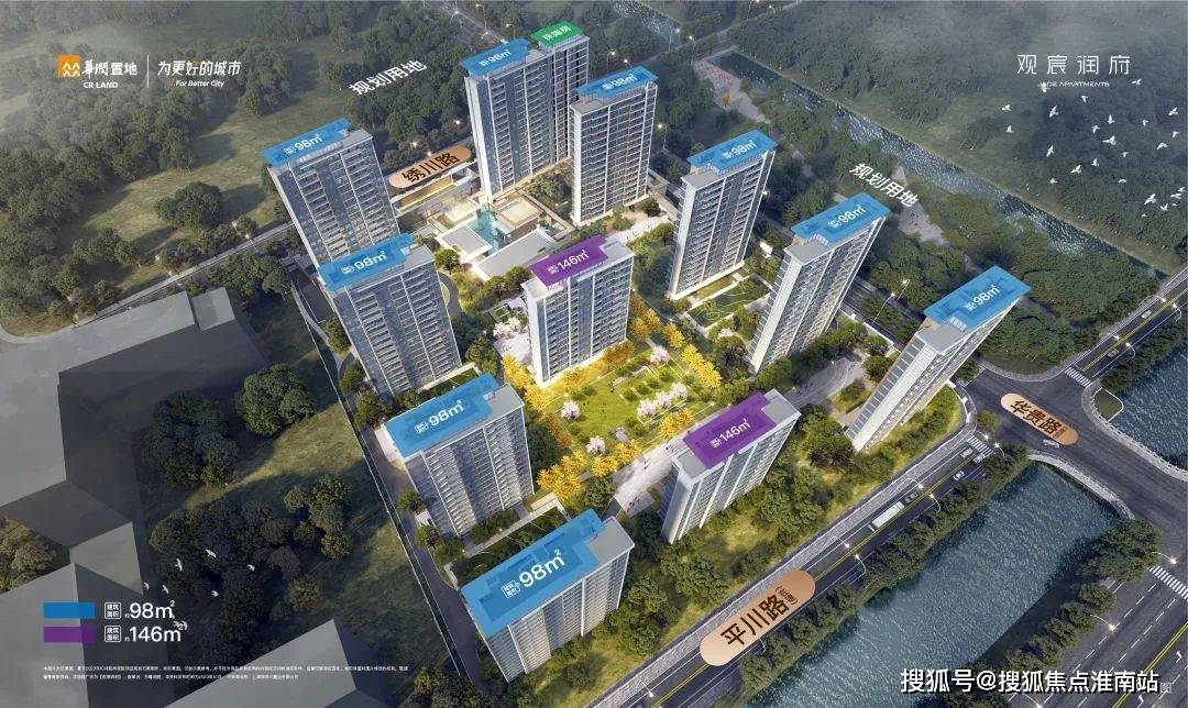 观宸润府(观宸润府)售楼中心|观宸润府售楼处丨观宸润府售楼处欢迎您|楼盘详情_户型_电话_产品