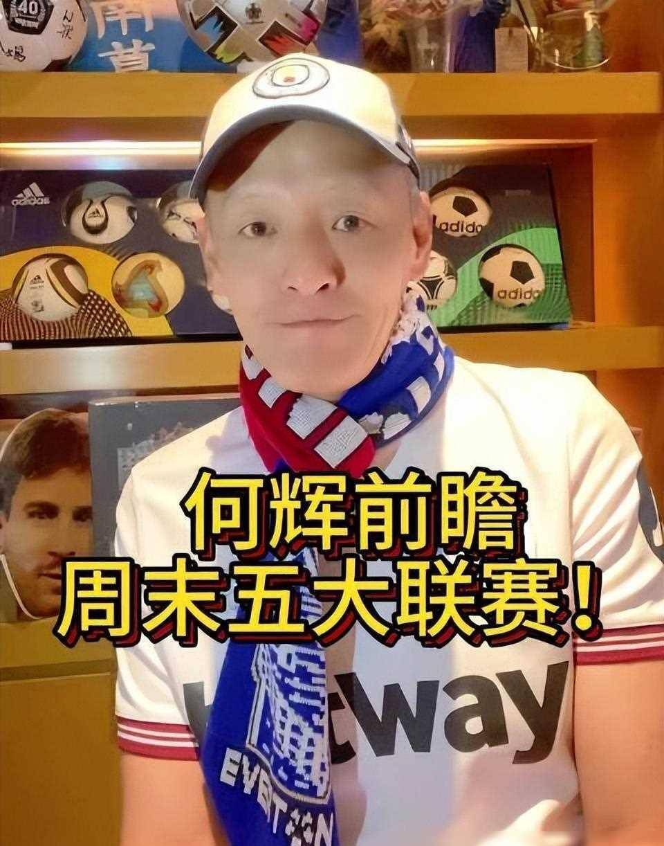 广东电视体育频道三大元老集体退出陈维聪坐牢未归郑怡已退休