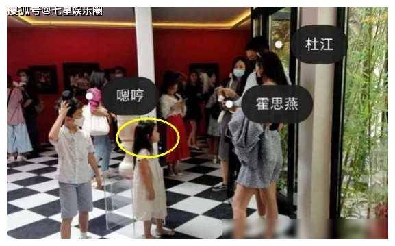 霍思燕家今日吃麻辣烫嗯哼乖巧妹妹丸子头可爱无比