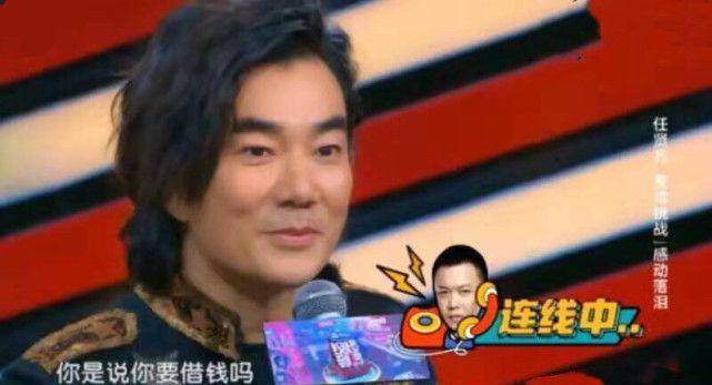 原创任贤齐连线冯嘉怡借500万兄弟情深令人感慨娱乐圈还是有真情
