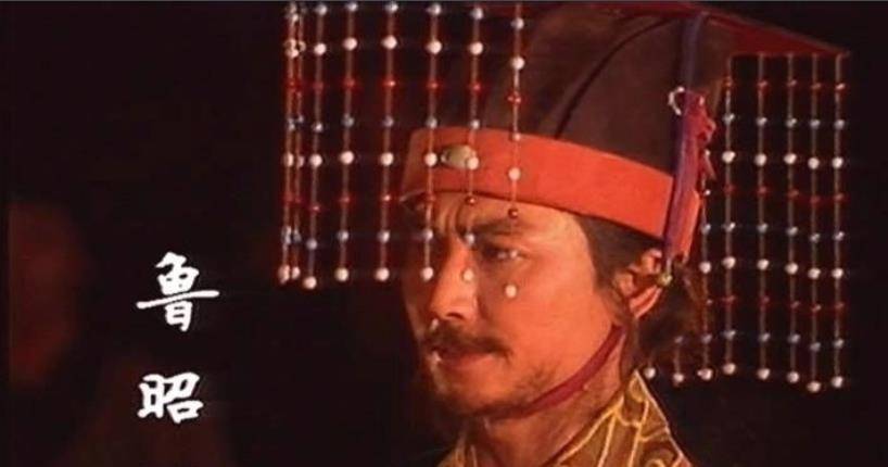 原创春秋十三代诸侯王之鲁国从道德模范到臭名昭著经历了什么