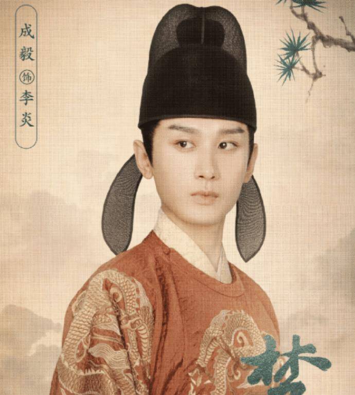 长安诺正热播成毅就有新剧杀青看清演员阵容不追不行了