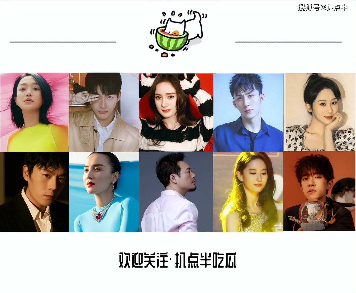 原创孙怡韩素希扎堆被疑知三当三贵圈的道德感为何如此之低