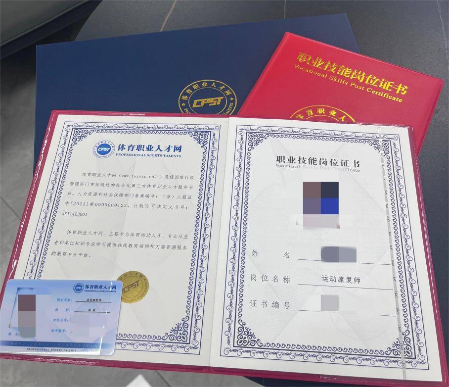 从绝望到希望一位运动康复师的真实体验