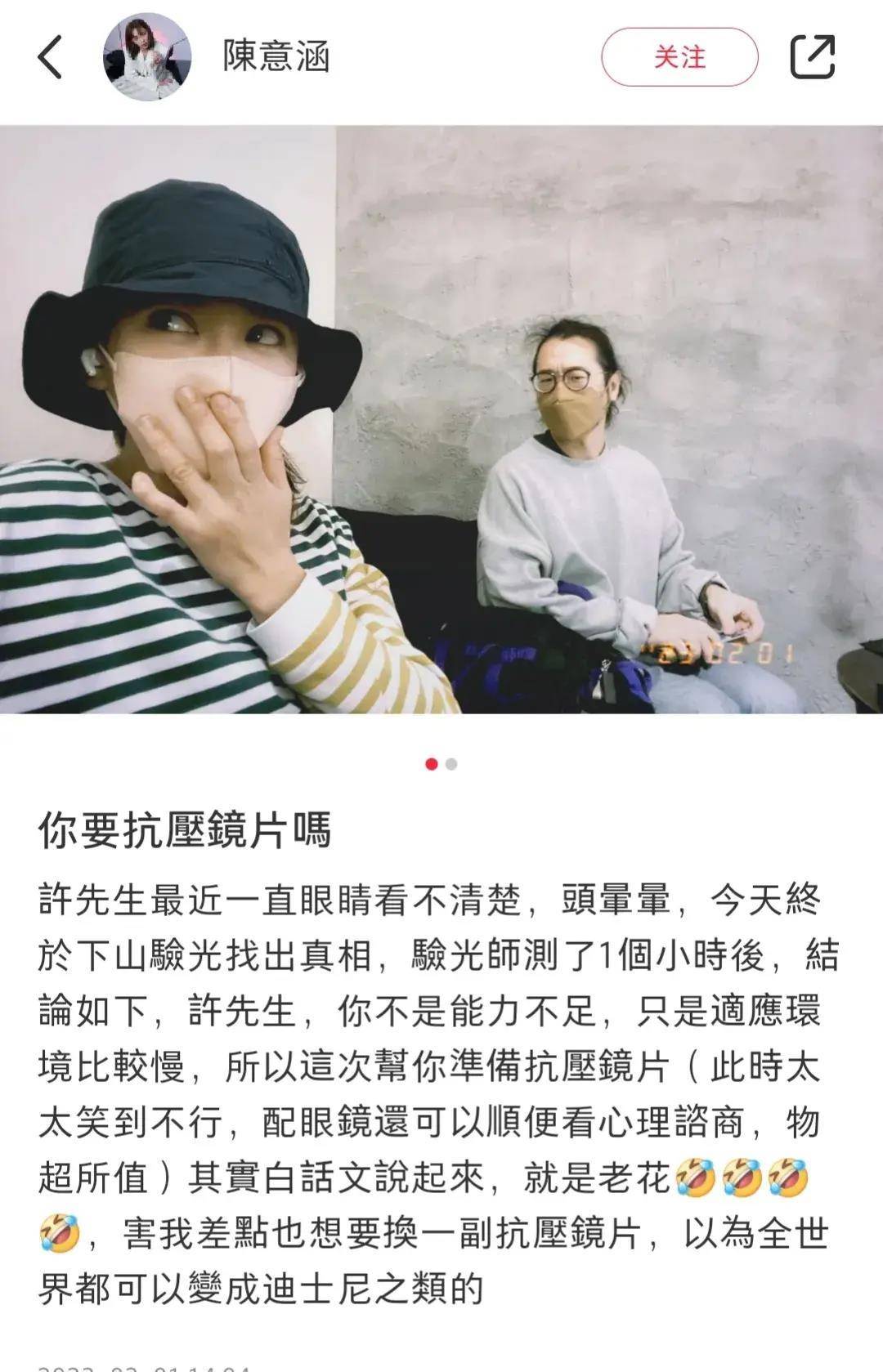 原创嫁给导演后的陈意涵一家四口隐居郊区别墅两个孩子都像爸爸