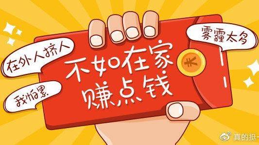 有哪些悬赏平台可以发布任务,立马推荐给你_用户_佣金_项目