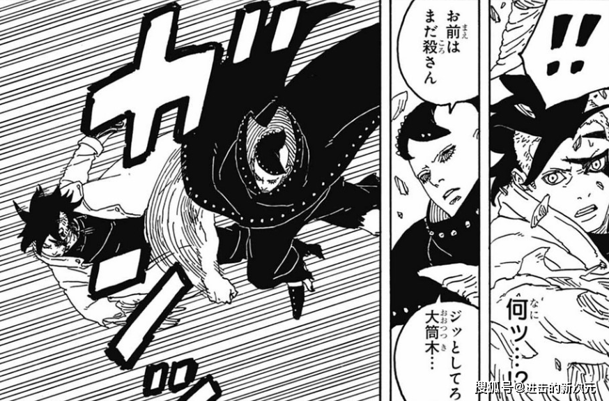 原创博人传漫画88话情报十罗屠杀木叶忍者吊打川木迪鲁达救走他