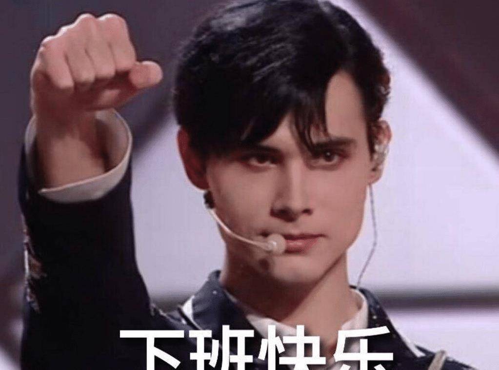 创造营4成团夜后利路修成最大赢家飞奔着下班开心难掩