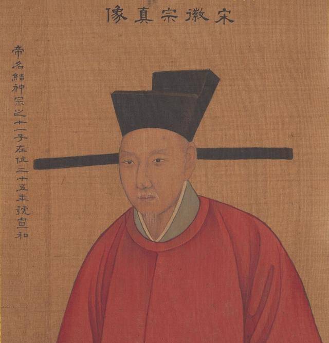 帮宋皇室背了900多年的黑锅为什么官修正史《宋史》中会存在《奸臣传