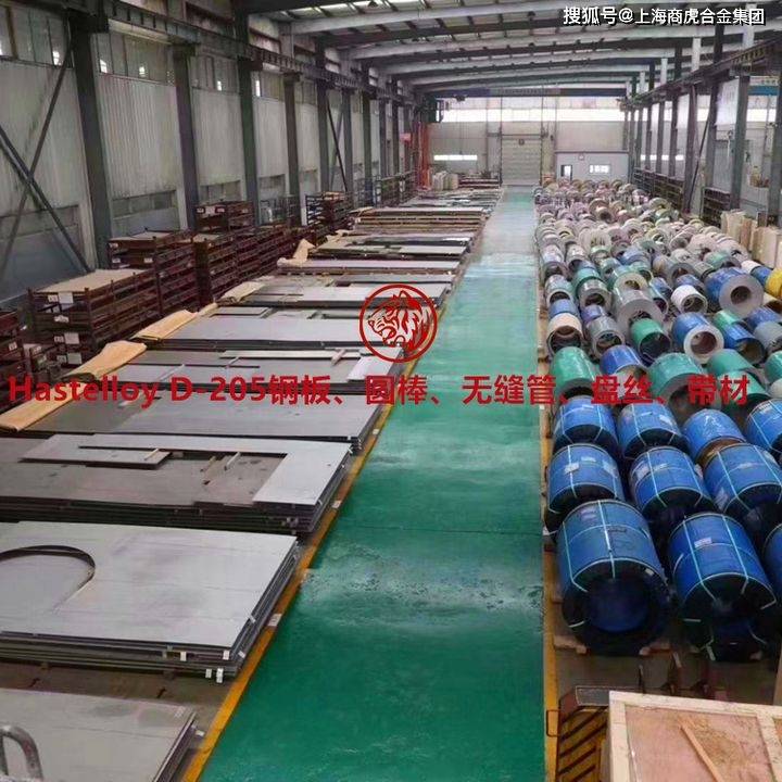 hastelloyd205不锈钢