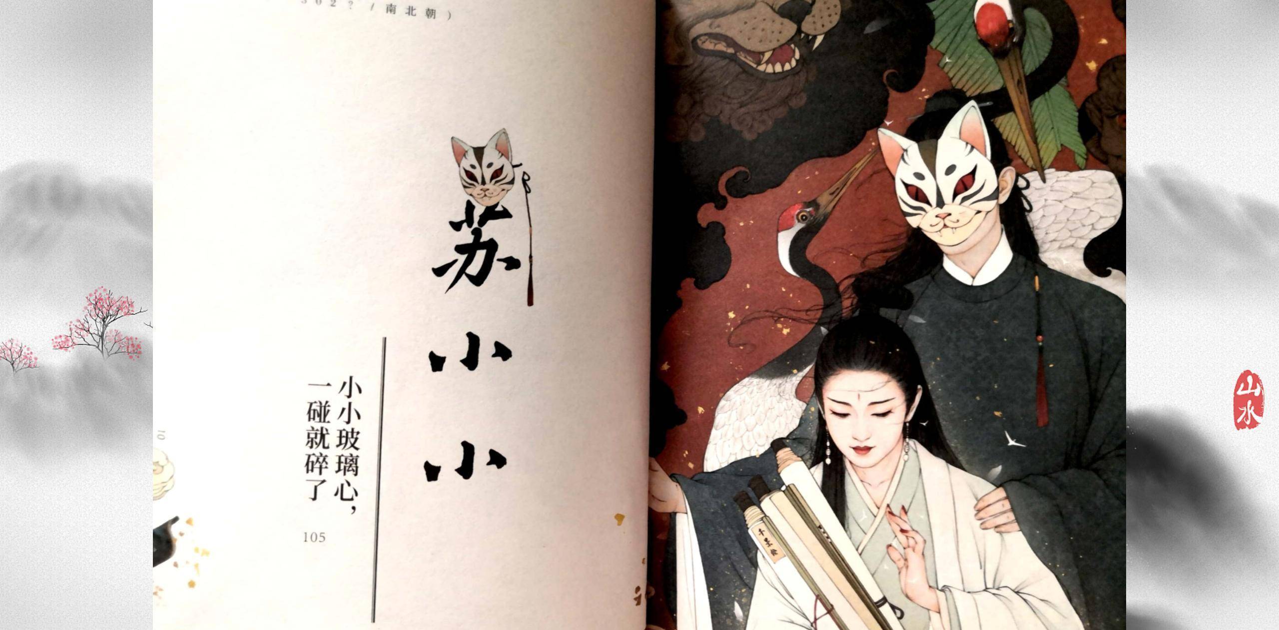 古典文坛闪闪发亮的才女们的故事告诉我们女孩为什么要富养