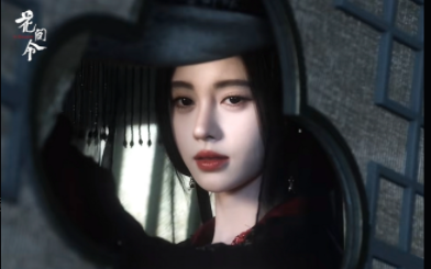 花间令的预告来了鞠婧t的画面美丽动人值得期待