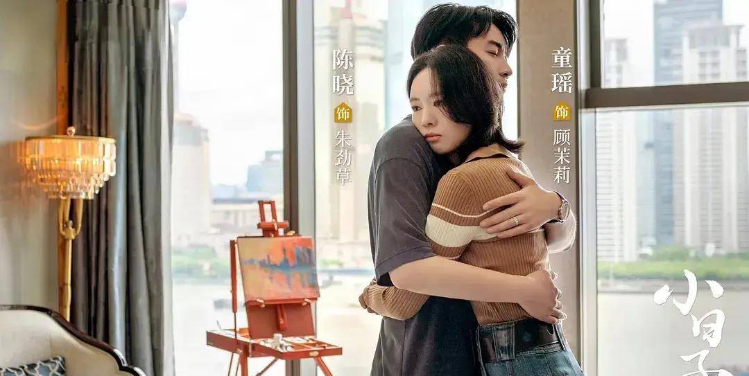 原创一口气追了7集小日子后我内心五味杂陈忍不住要吐槽的冲动