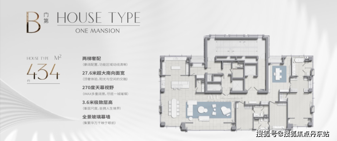 上海古北壹号房价图片