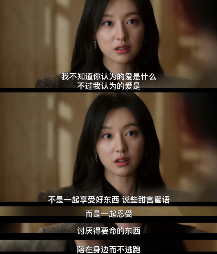 原创韩剧终于不复仇了又开始好好谈恋爱了