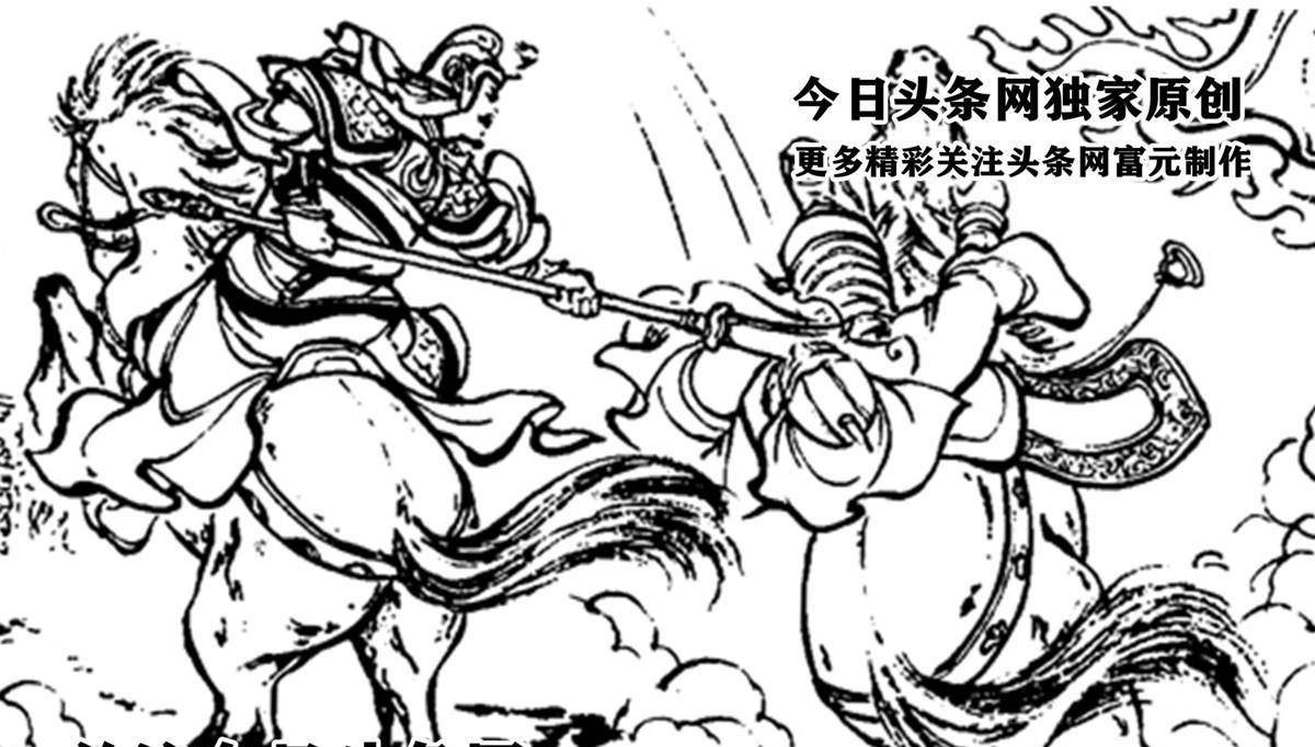 原创大闹梁营勇挑六将的四宝将杨衮杨家将三大武学绝技到底是什么