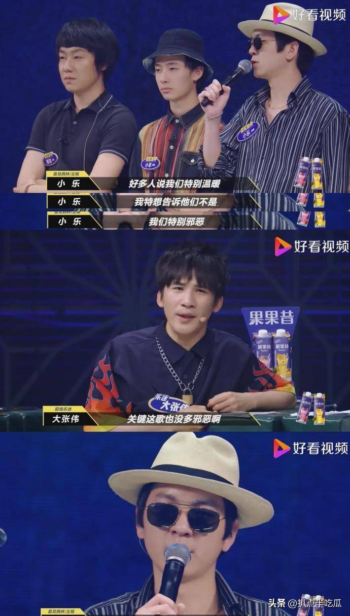 时,张哲轩又因疑似"抄袭"多个乐队的歌曲进入争议,还被大张伟贴脸吐槽