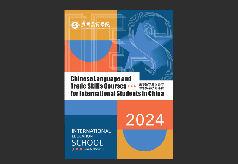 手机翻页效果的电子画册如何实现