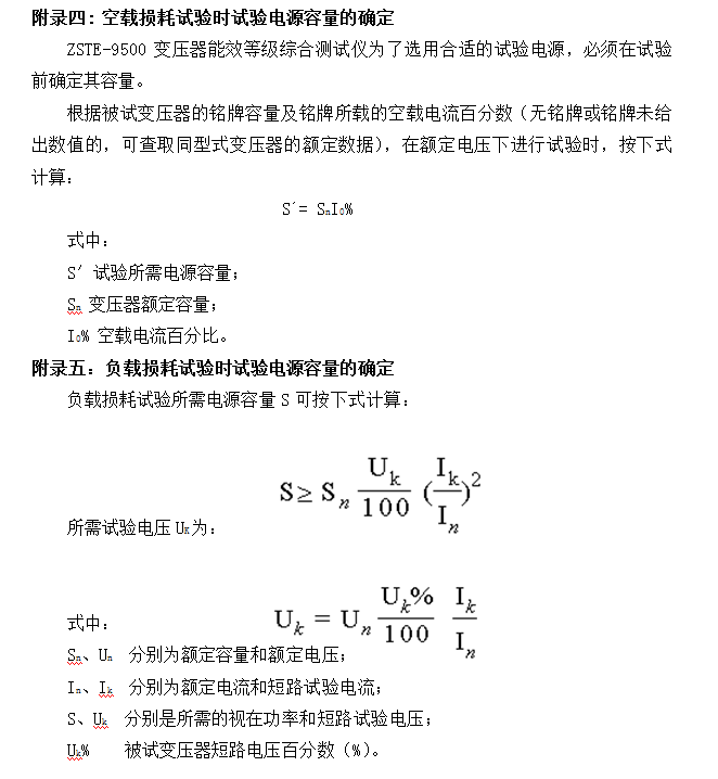 存储温度:-20℃～50℃6,境湿度:10%～85%5,工作温度:-10℃～40℃4