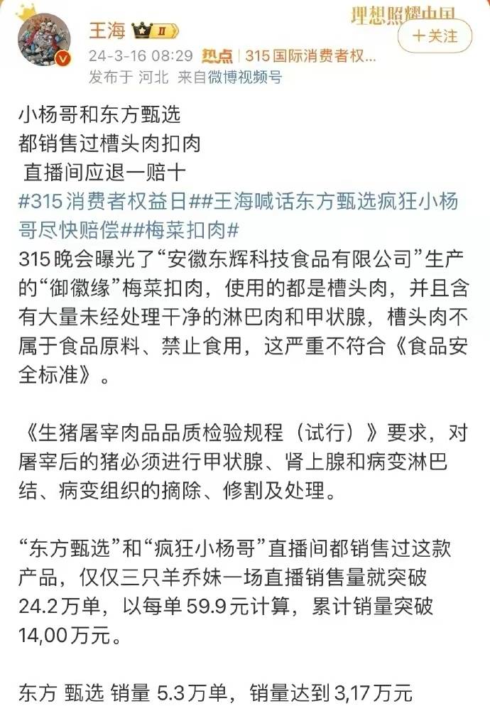 一个不知情,获利极少,都要顶格罚款,而如今,对于明知故犯的生产企业更