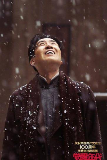 原创陈独秀的扮演者于和伟邵宏来冯远征究竟谁最像