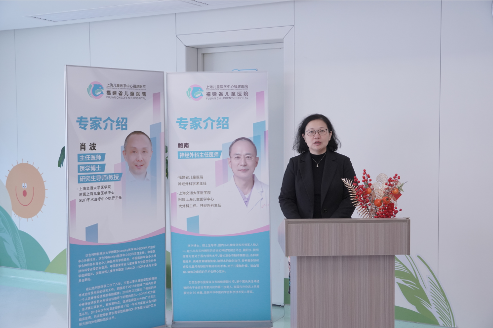 沪闽情深儿医联动