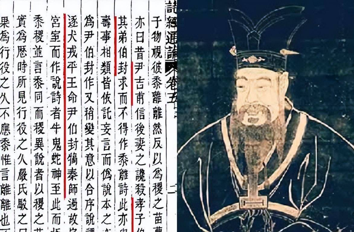 原创周初八大公爵诸侯之虢国本应称霸有大国潜力的虢国因何而亡