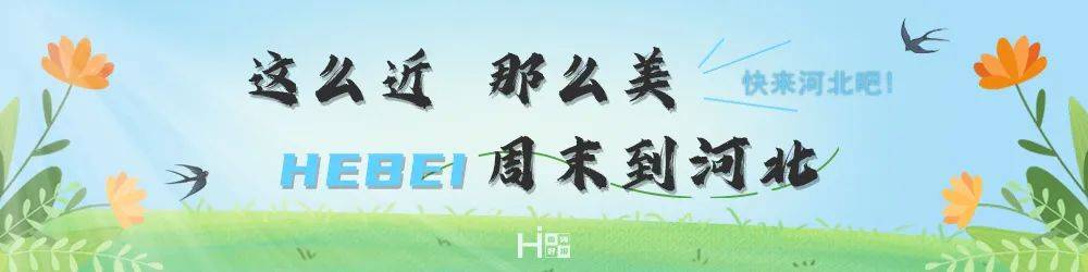 供暖延长客运最新发车时间唐山多地发布重要消息