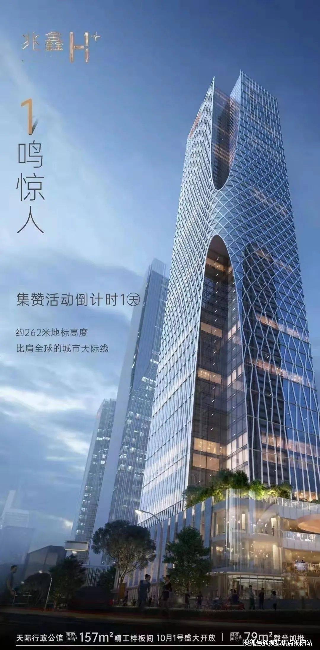 罗湖兆鑫汇金广场利弊优势劣势分析一文读懂附详细资料