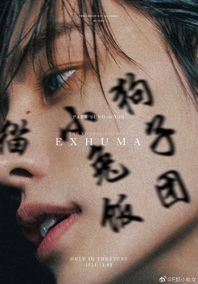 在偷文化的时候,没有搞明白这些,他们还以为在脸上写汉字是很酷的做法