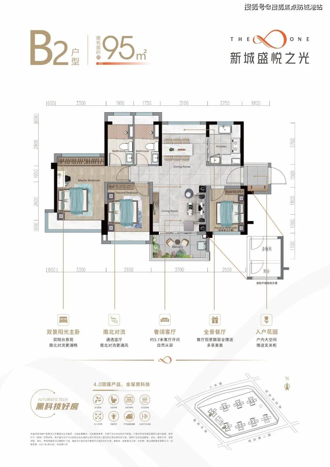 新城盛悦之光户型图图片