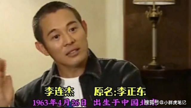 18位改名字后迅速走红的明星谁能想到王菲原名是夏林