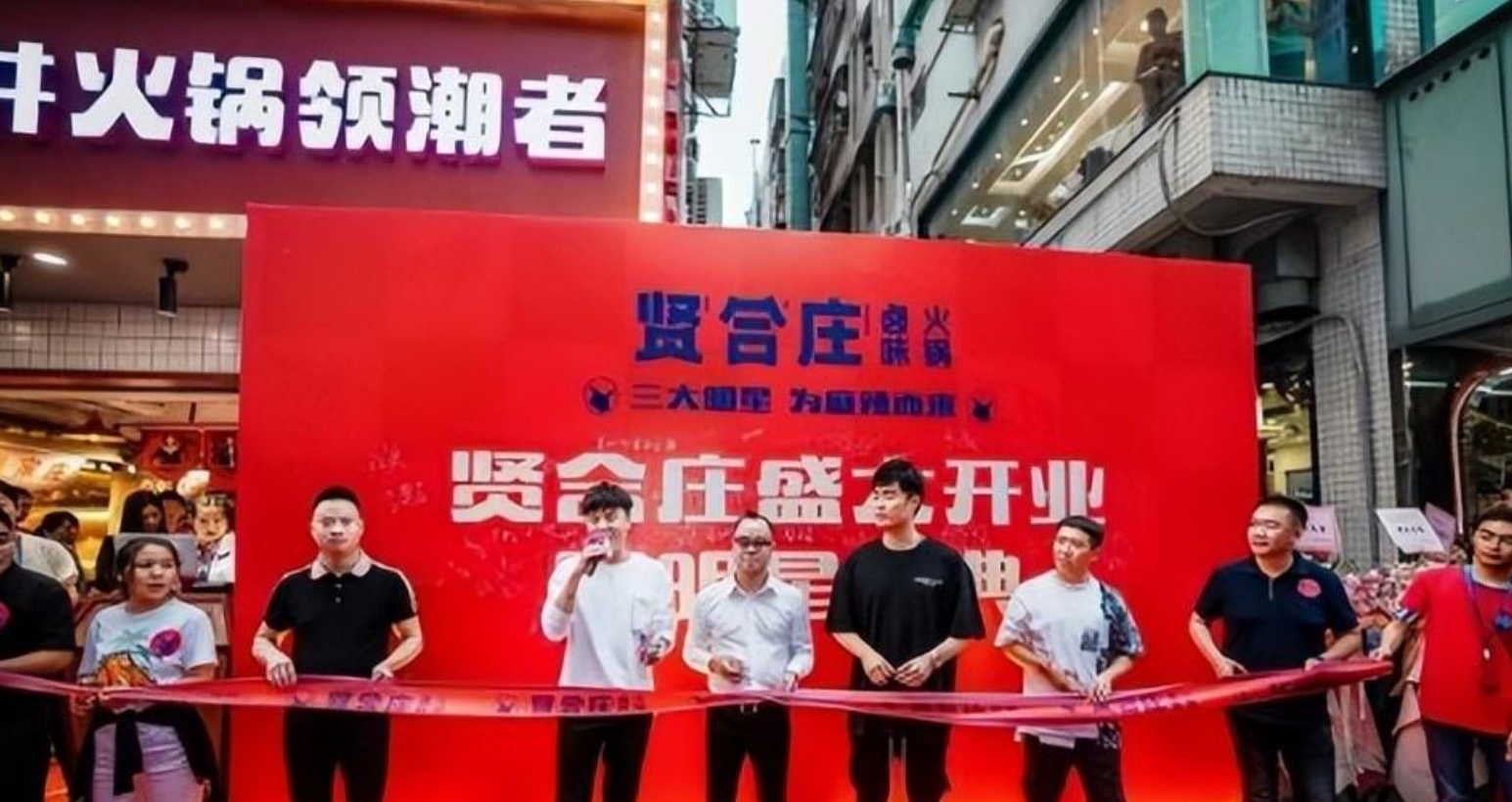 那些因为陈赫明星效应前来加盟的粉丝,则是被牢牢套伤在了贤合庄,进入