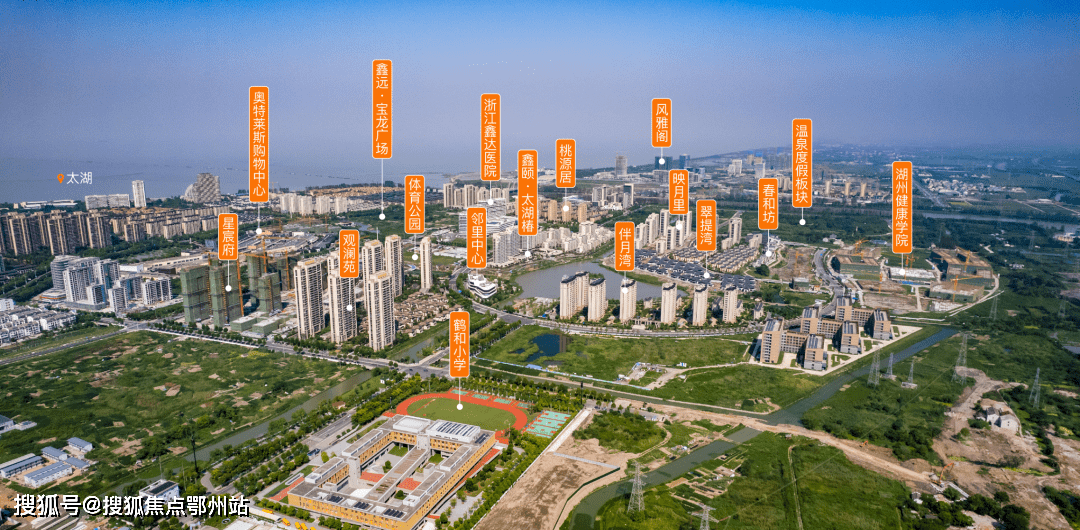 湖州鑫远太湖健康城