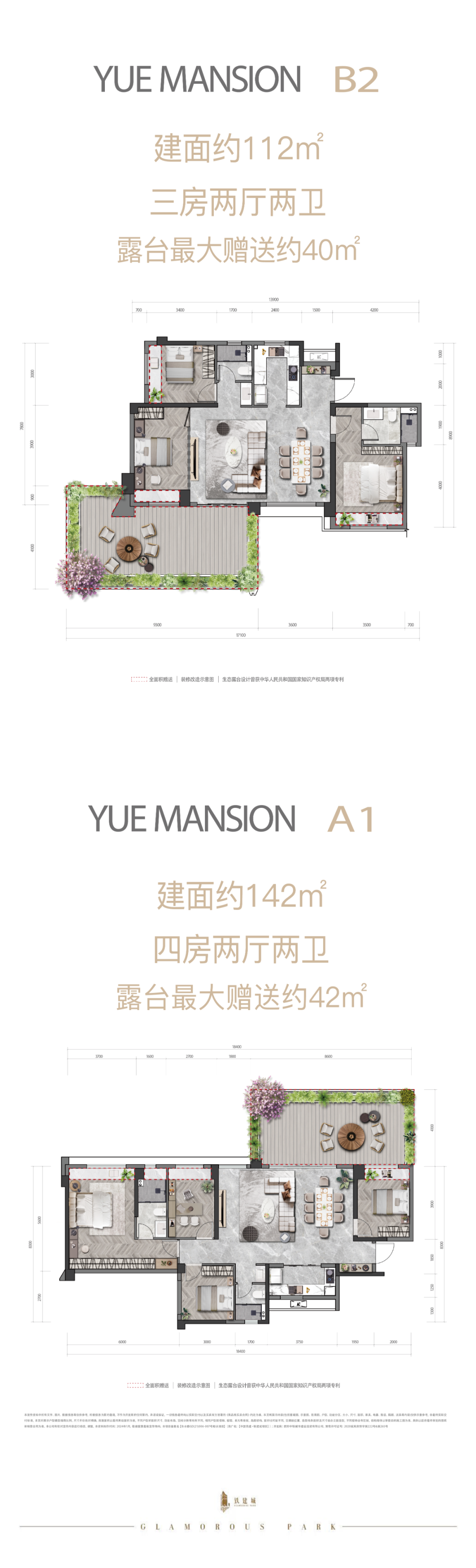 你听会呼吸的悦墅铁建城dreamhouse森活发布会圆满举行