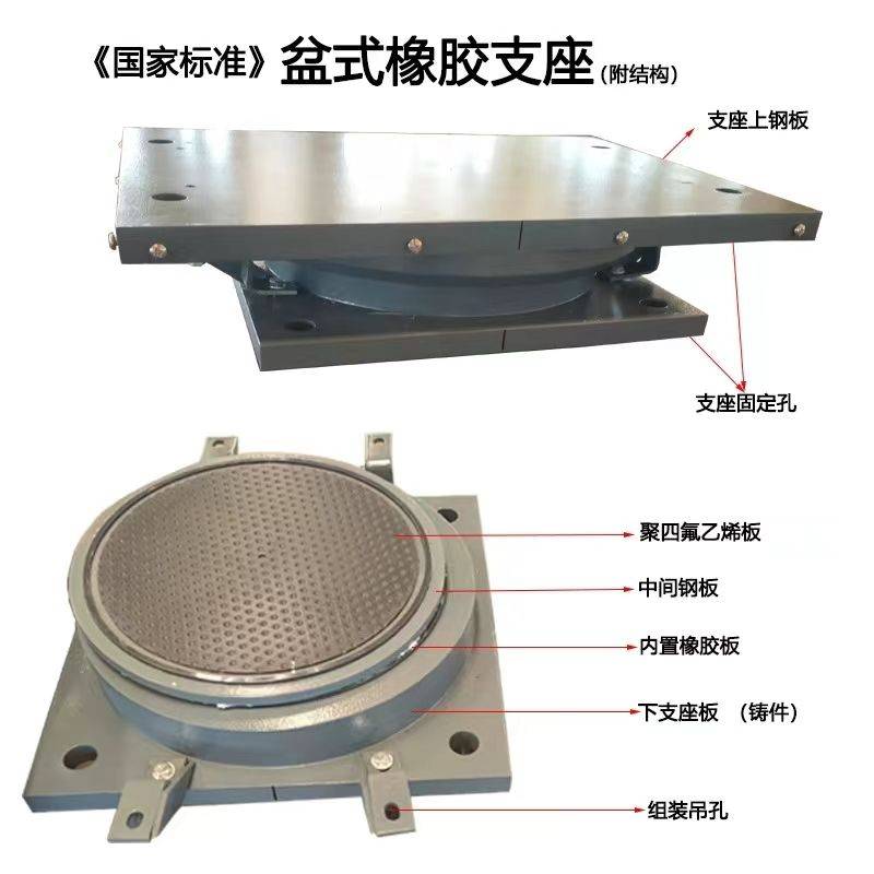 滑动支座结构力学图片