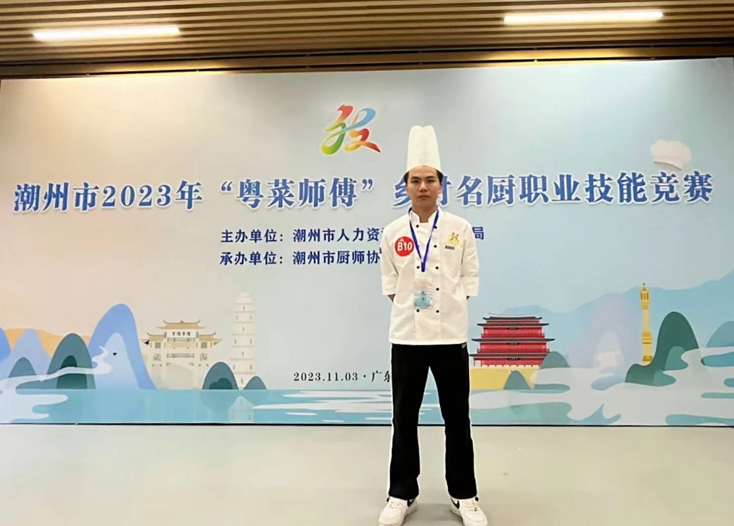 李泽鸿国际高级中式烹调师2024年国际中餐名厨餐饮协会注册:中国烹饪