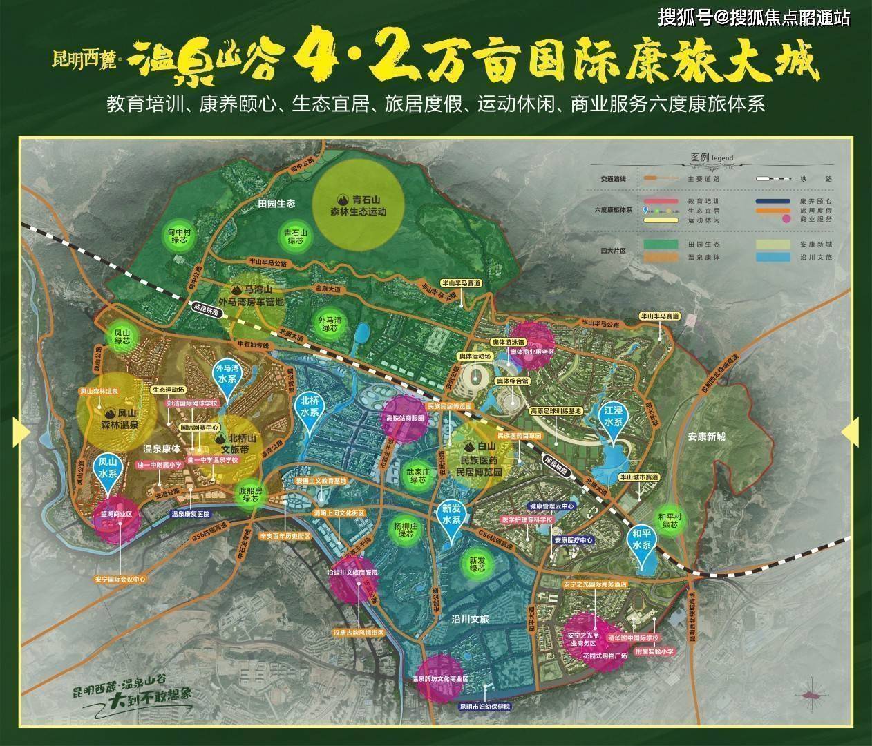 昆明温泉山谷楼盘介绍温泉山谷楼盘价格温泉山谷售楼部电话