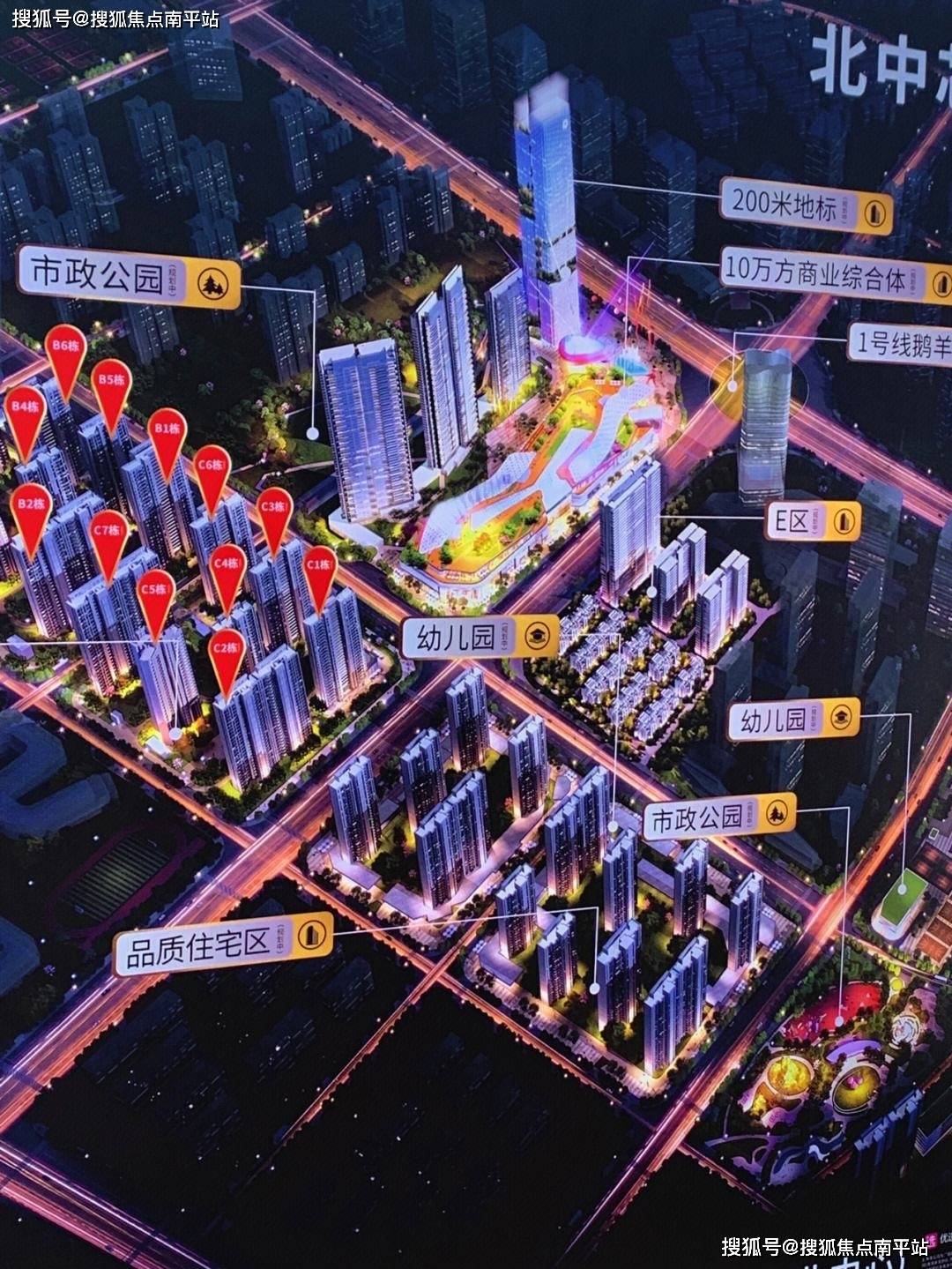 长沙保利北中心保利时代